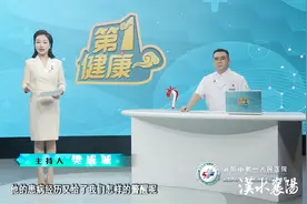 第1健康丨解除“血管炸弹”，这位首席专家有“独门绝技”图片