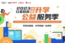 成都“5+2”区域2023中考分数线公布！附一分一段表图片
