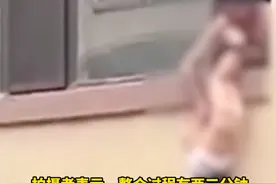 女童因在房间内小便，被爸爸倒挂窗外责罚，拍摄者：持续了两三分钟，期间和另一位阿姨喊话制止图片