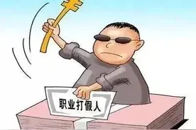 标签瑕疵打假又败诉，以打假为名义的“职业索赔”将受到规制图片