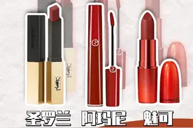 十支口红八支假？速来看看你中招了吗！图片