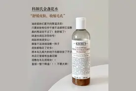 5瓶油皮爱用的快乐水，小众不贵但嘎嘎香！图片