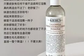 5瓶油皮爱用的快乐水，小众不贵但嘎嘎香！图片