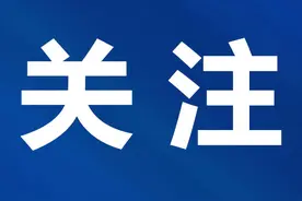 关于受理汉川市整治虚拟货币“挖矿”活动举报信息的公告（附科普）图片