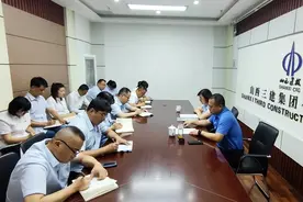 山西三建在大同分公司召开干部会议图片