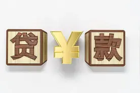经营贷等同于大额信用卡，利率3.55%，10年先息后本，随借随还图片