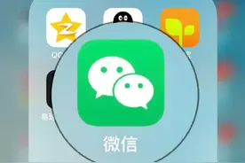 好友不是想加就能加：微信号搜索用户不存在是什么情况？图片