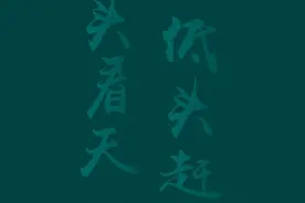 旺小哥：如何避免被“割韭菜”？图片