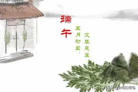 端午将至，挂艾草要牢记老传统：1不采、2不挂、3要吃、4讲究图片
