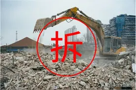 最新消息！丰台这片已被立项拆迁的平房区域，项目已停止！图片