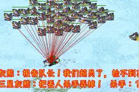 红色警戒：六十个关于箱子的秘籍和技巧（1）从盒子精进化成箱神图片
