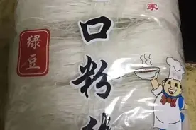 憋住别笑，尨口粉丝还有一大群同伙图片