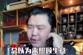 总以为@王师虎（最帅鱼塘老板）鱼塘家族 来照顾我生意，到后来才发现…#剧类原创 #鱼塘王老板 @DOU+小助手视频封面