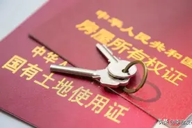 房产证拿到了就放心了？错！这3件事一定要记得做，省得以后出现麻烦图片