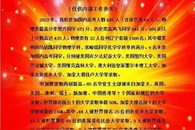 沈阳二中喜报！最高分671图片