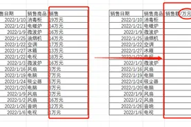 这样才是正确使用Excel表格的方式图片