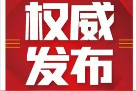 武侯区2022年普惠性民办幼儿园 录取结果及空余学位公示图片