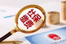 4月1日起实施！贵州优化灵活就业人员医疗保险缴费流程图片