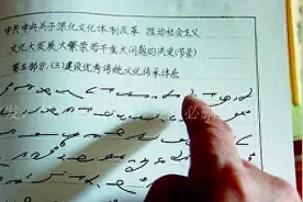 传奇速记员沈安娜：潜伏敌营14年，是一位卓越的红色特工！图片