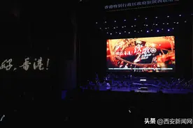 重回九十年代香港流金岁月 西安两千观众同唱《忘情水》图片