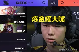 英雄联盟：大嘴出涡轮炼金罐？Deft亲自演示实战效果图片