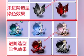 梦幻西游：新出超强狐族技能“出奇制胜”，可提升25%法术伤害图片