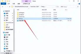 Windows11不能安装SolidWorks吗？5步解决这个问题图片