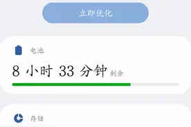 「One UI使用手册」之无后台消息推送图片