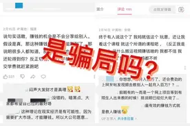 五个点告诉你tk靠什么赢利？图片