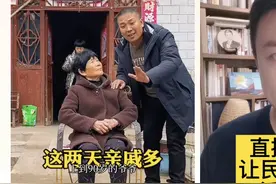 年近九旬演员带全家抖音直播唱戏，靠网友打赏养活民间戏班图片