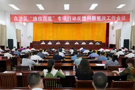 广西人事大数据：钦州市钦北区委常委、区纪委书记、区监委主任苏历最新活动报道图片