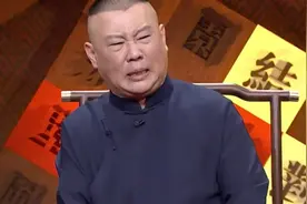 郭德纲直言：他恨的不是曹云金，而是踩着他上位的白眼狼图片