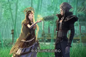 叶罗丽：王默看到颜爵的人格融合后，就知道下一个主角是白光莹了图片