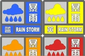 防汛防洪安全教育篇图片