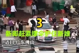 广东一婚礼现场，新人惨遭“毒手”！现场不堪入目...图片