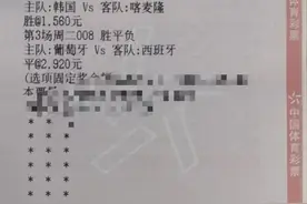 竞彩推荐：竞彩推荐3串1，葡萄牙vs西班牙，附胜负比分进球数预测图片