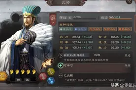 三国志战略版：姜维变弱了？蜀弓、蜀枪新趋势，新赛季效果会更好图片