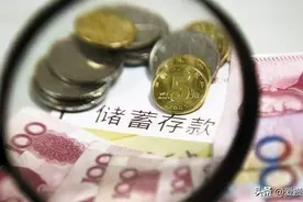同样每月存3000，哪种存钱方法收益更高？图片