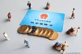 劳动者垫付社会保险费用可否主张用工单位返还？图片