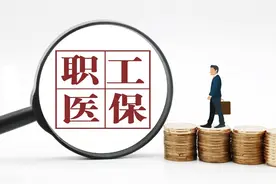 今年济南将推出十大医保重点项目！职工、居民门诊慢特病病种数量统一调整至51个图片