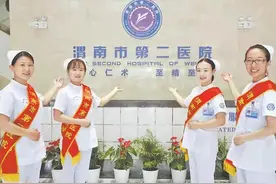 渭南市二院放疗科：祝大家新春快乐，身体健康，阖家幸福，万事顺意！图片