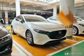 新车 | 曝新马自达3两厢版国内实车，思域新对手，老款售12.39万起图片