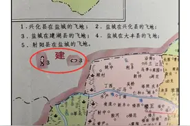 知否？盐城有这么多小型“飞地”图片