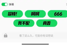 观察 | 阿里测试潮流电商App“态棒”图片