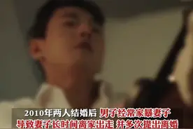 中国妻子远嫁韩国遭丈夫家暴，韩国丈夫酒后欲杀妻未果，发狂丈夫近日被减刑图片