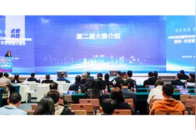 聚焦核技术领域科技成果转化 这个平台今日成都揭牌→图片