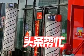 合肥一市民理发后被要求充值5000元，民警两次处警仍难退款！店家最新回应图片