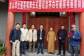 一石犹新传汉玺，五龙依旧仰齐公图片