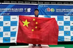 台湾选手回应举五星红旗领奖：只有中国速度可以改变世界！图片