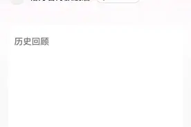主播穿“牵手门”同款裙子引争议，格力回应图片